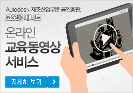 온라인 교육동영상 서비스