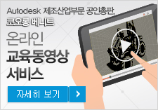 온라인 교육동영상 서비스