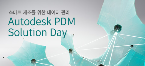 Autodesk PDM Solution Day