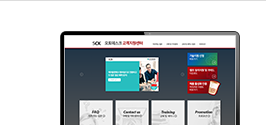 SCK Autodesk 고객지원센터 바로가기