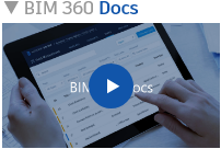 6/4 웨비나 다시보기 - BIM 360 Docs