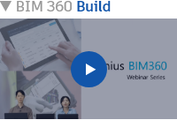 9/5 웨비나 다시보기 - BIM 360 Build